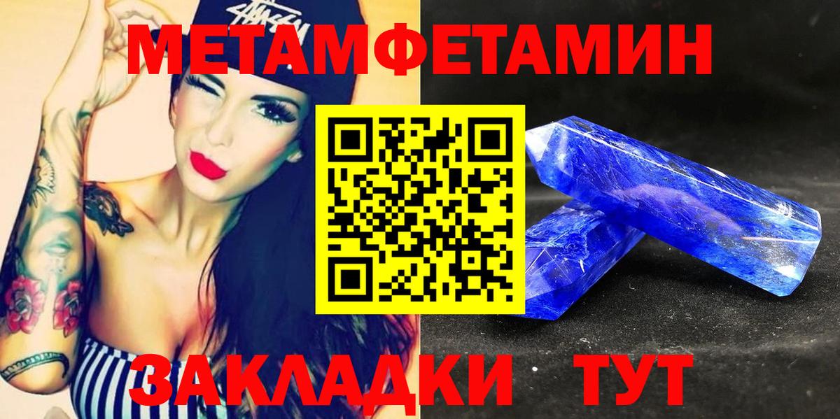 Партизанск  Альфа ПВП СК   Вход с VPN  Меф кристаллы  Каннабис  Cocaine  COCAIN  Метадон  LSD-25 
