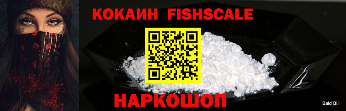 Кокаин Перу Партизанск