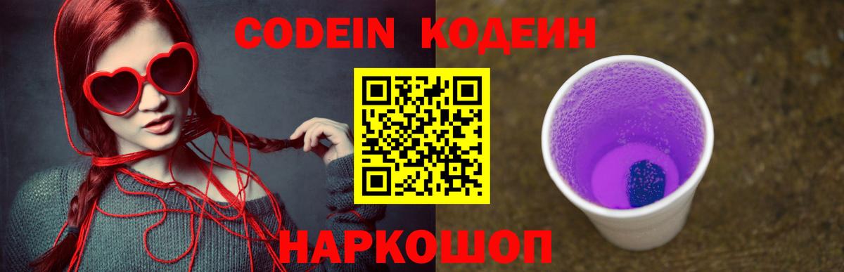 Меф мяу мяу Партизанск