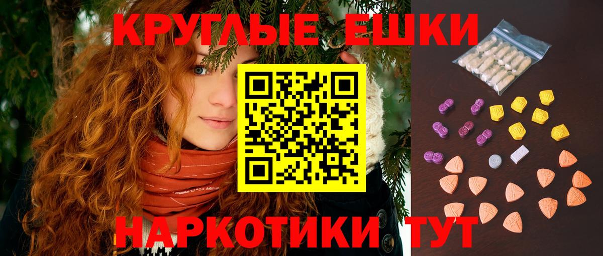 ЭКСТАЗИ  Вход с VPN  MEGA как зайти  ЭКСТАЗИ Philipp Plein  Партизанск 
