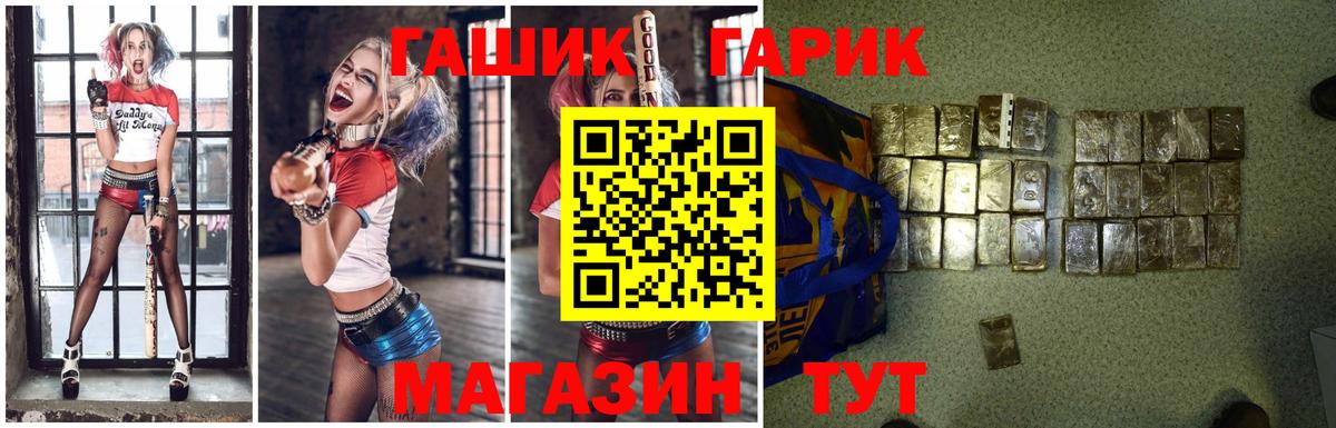 Партизанск  ГАШИШ гашик  Гашиш Изолятор  цены наркотик  Вход с VPN 