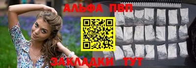 бутик Вышний Волочёк
