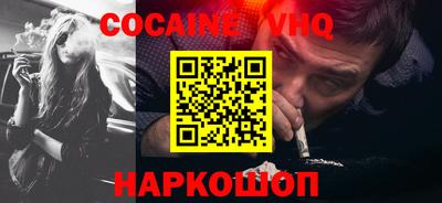 дурь Владикавказ