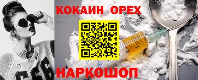 соль ск Владимир