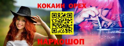 мефедрон мука Вязьма