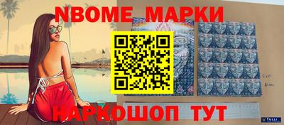 соль ск Владимир