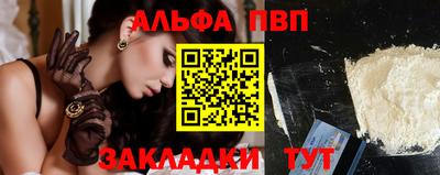 дурь Владикавказ