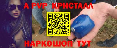 соль ск Владимир