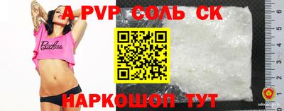 бутик Вышний Волочёк