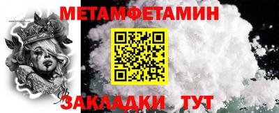 мефедрон мука Вязьма
