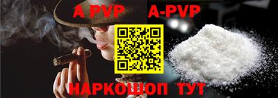 соль ск Владимир