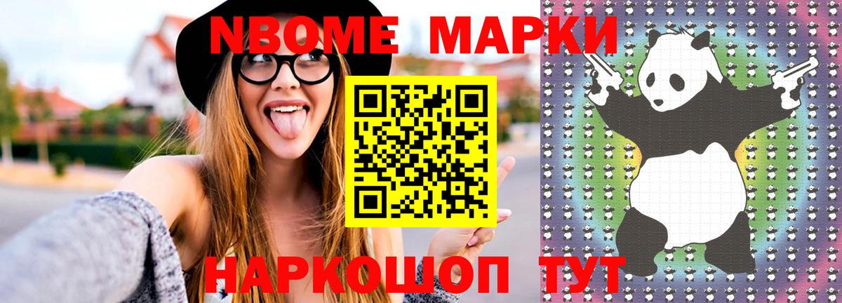 ЛСД экстази ecstasy  Вход с VPN  Партизанск  ЛСД экстази кислота 