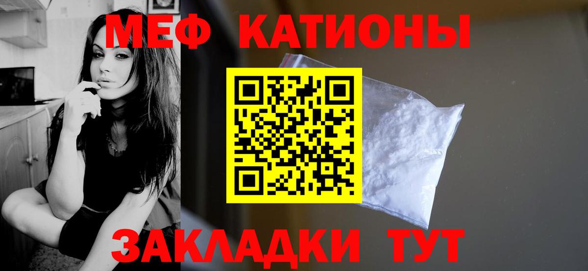 Партизанск  МЯУ-МЯУ VHQ  МЯУ-МЯУ 4 MMC  МЯУ-МЯУ  Вход с VPN 