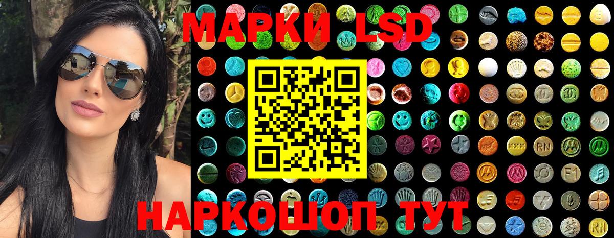 Партизанск  Марки NBOMe  Вход с VPN  Марки 25I-NBOMe 1,8мг  Марки 25I-NBOMe 1,8мг 