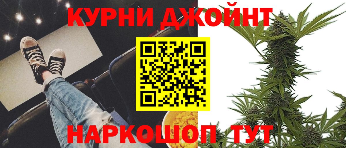 Каннабис SATIVA & INDICA  Вход с VPN  Бошки Шишки сатива  Партизанск 
